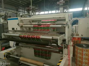 瑞安建升機械廠新品PVC電腦控制高速分切機 計算機智能驅動高效切割