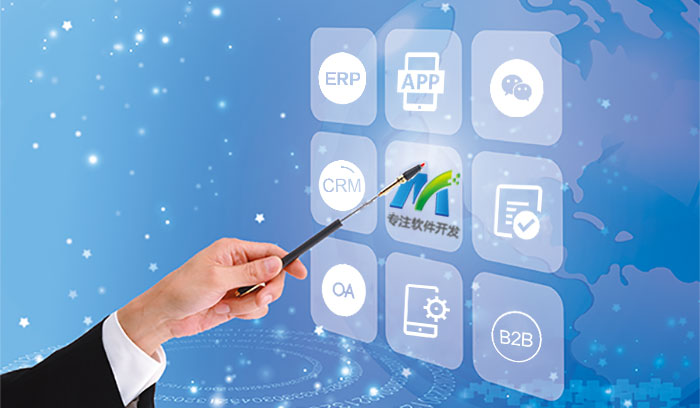 如何選擇軟件開發商？把握這幾點就夠了