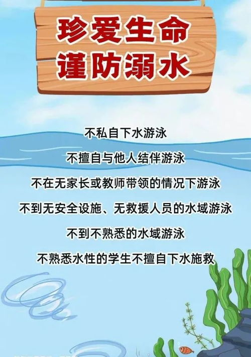 仙游公安致家長 這份防溺水安全手冊與家庭教育咨詢，請務必查收！
